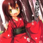 Hentaiera